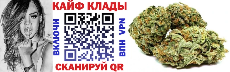 Купить закладку Рубцовск Конопля  Меф  COCAIN  Псилоцибиновые грибы  ГАШИШ 