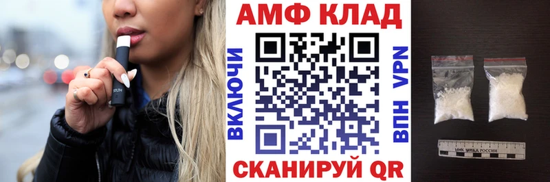 Amphetamine Premium Рубцовск