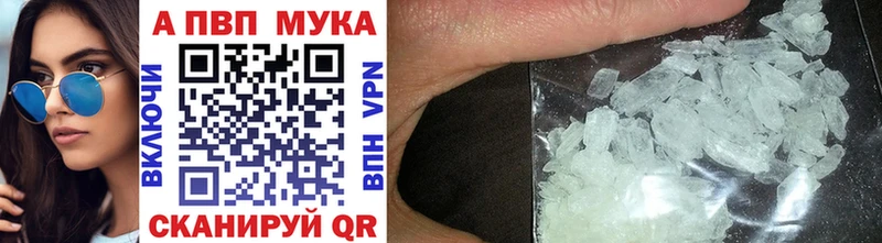 А ПВП VHQ  что такое   Рубцовск 