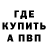КЕТАМИН VHQ Izumrudec Emerald