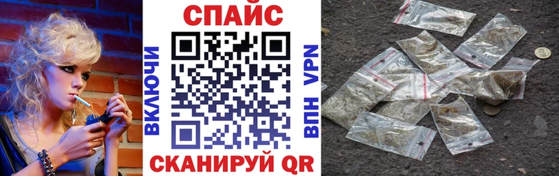 кракен ТОР купить наркоту Рубцовск Бутират бутандиол