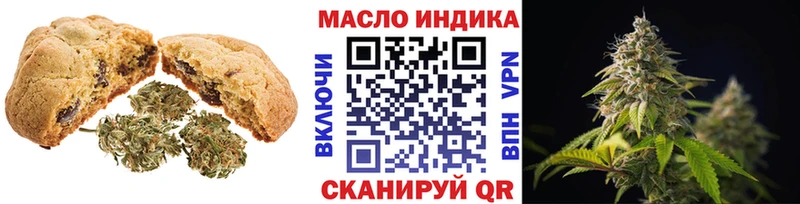 купить   Рубцовск  Печенье с ТГК марихуана 