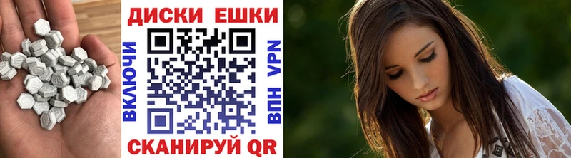 ЭКСТАЗИ TESLA  магазин продажи   Рубцовск 