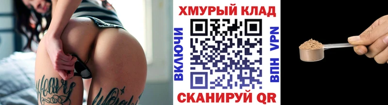 ГЕРОИН Heroin  МЕГА сайт  Рубцовск 