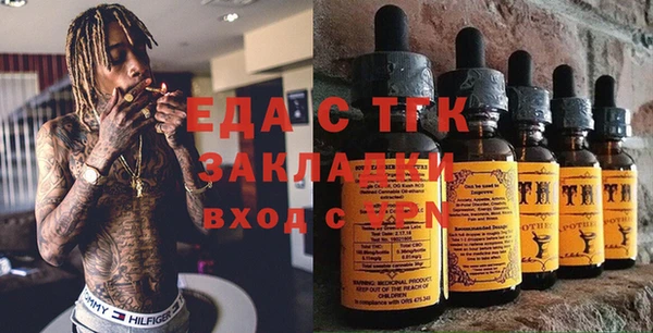 гашишное масло Армянск