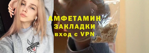 стаф Арсеньев