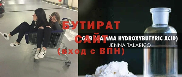 гашишное масло Армянск