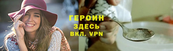 ALPHA PVP Усмань