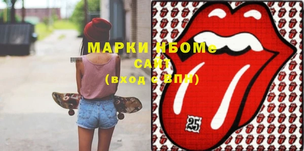 гашишное масло Армянск