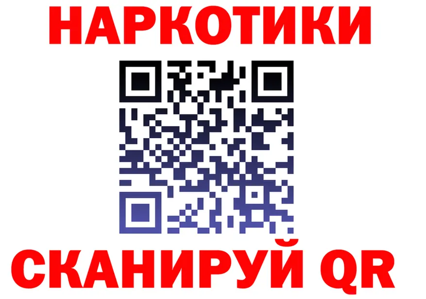 Cannafood конопля как войти площадка kraken Рубцовск