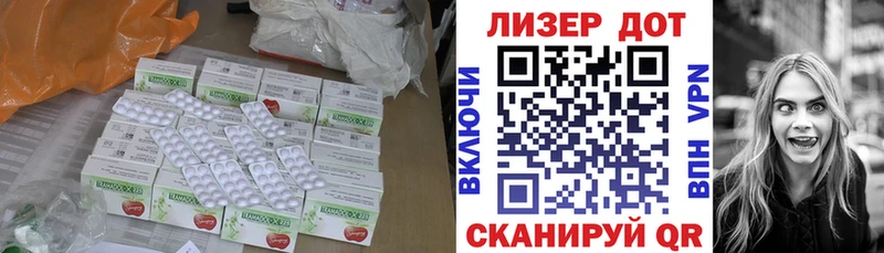 Лсд 25 экстази ecstasy  дарнет шоп  Рубцовск 