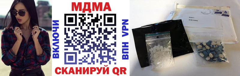 гидра как зайти  Рубцовск  МДМА кристаллы 