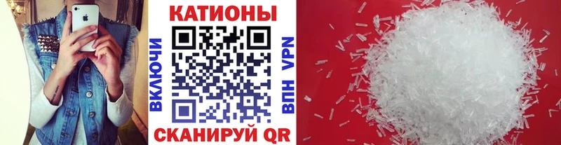 МЯУ-МЯУ VHQ  Рубцовск 