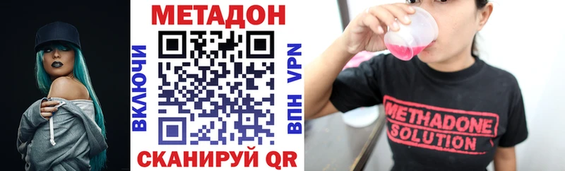 даркнет Telegram Рубцовск МЕТАДОН белоснежный