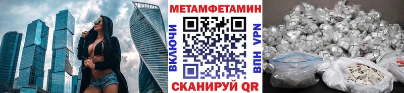 маркетплейс наркотические препараты Рубцовск МЕТАМФЕТАМИН пудра
