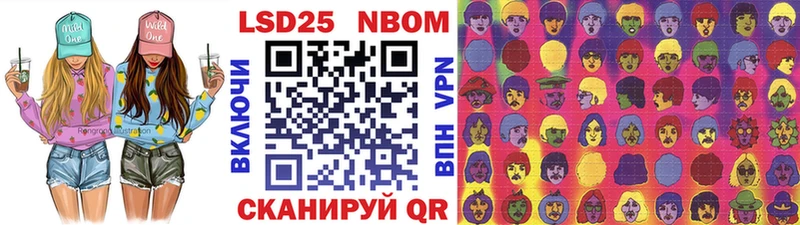 Наркотические марки 1500мкг где найти наркотики Рубцовск