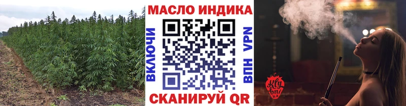 Дистиллят ТГК гашишное масло Рубцовск