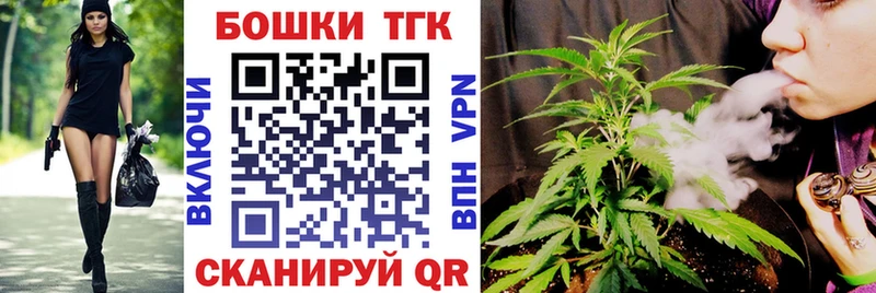 blacksprut ТОР  Рубцовск  Каннабис марихуана  где купить наркоту 